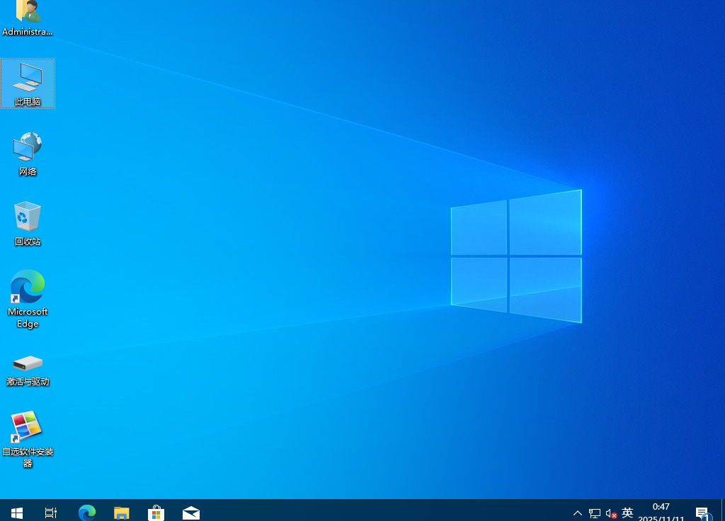 Win10 22H2(19045.5487)完整版 64位专业版 2025年3月